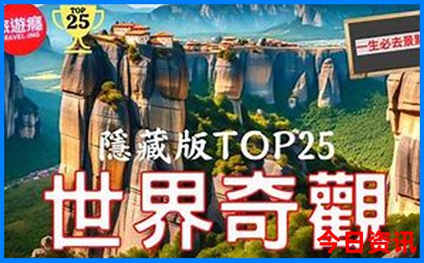 丹东有哪些好玩的地方旅游景点